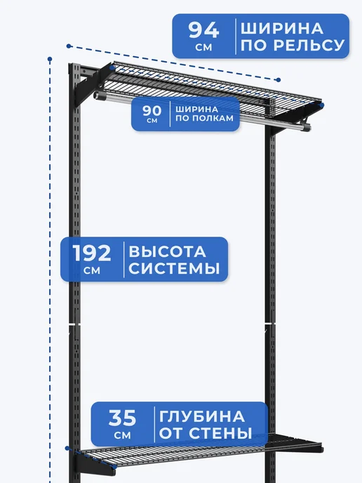 Volazzi Home Гардеробная система, стеллаж для хранения металл №3, черный, фото 4