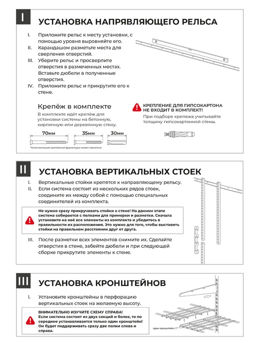 Volazzi Home Гардеробная система, стеллаж для хранения металл №3, черный, фото 8