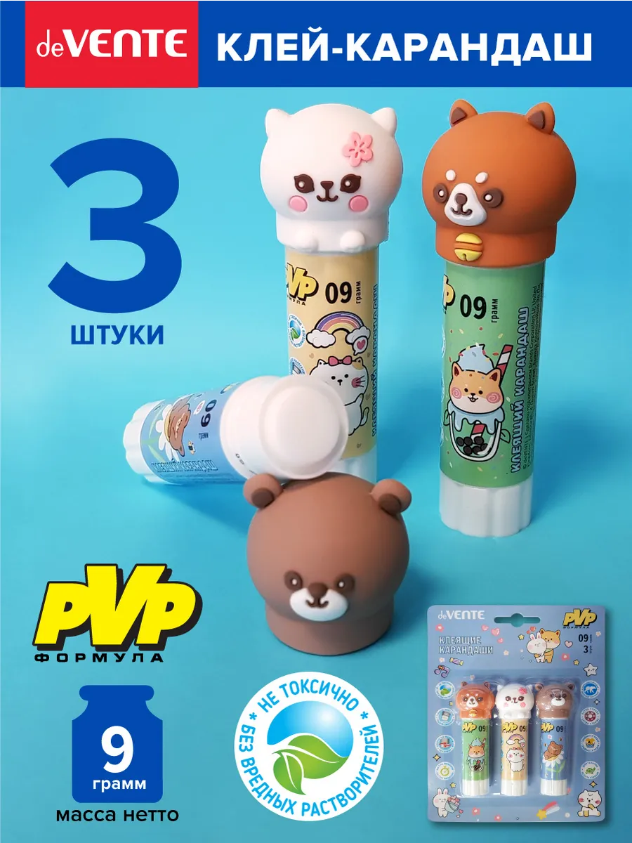 Клей карандаш 9 грамм 3 шт