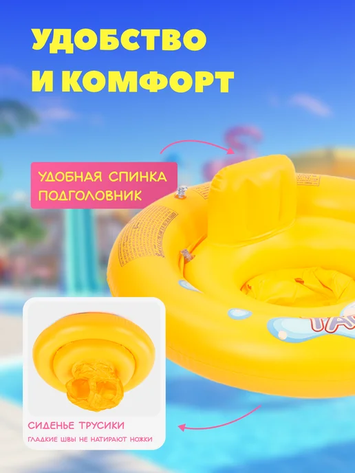 Intex Круг для плавания детский 1-2 года, вариант, фото 2