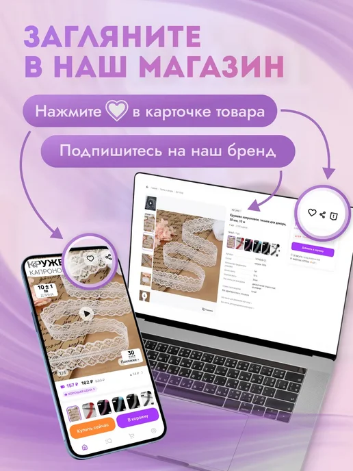 Арт узор Бретели для бюстгальтера силиконовые, белый, фото 6