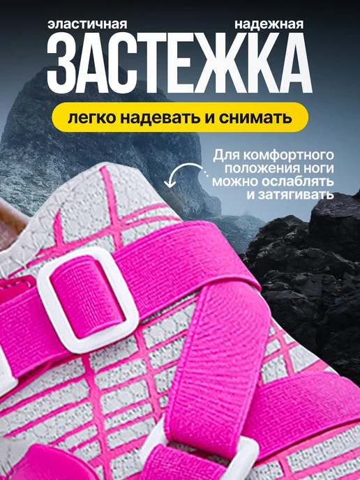 lifepeople Аквасоки, коралловые тапочки коралки босоногие, розовый, фото 2