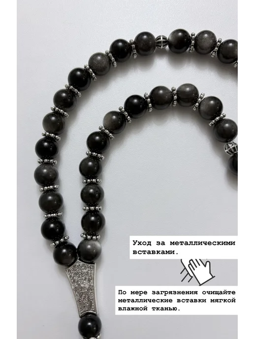 Green Ivy Четки мусульманские на авто и молитвы тасбих, зеленый, фото 2