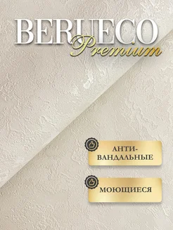 Обои виниловые горячего тиснения в спальню метровые BERUECO 376662336 купить за 1 725 ₽ в интернет‑магазине Wildberries