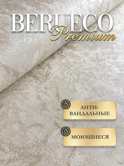 Обои виниловые флизелиновые в спальню метровые BERUECO 376662338 купить за 1 725 ₽ в интернет‑магазине Wildberries