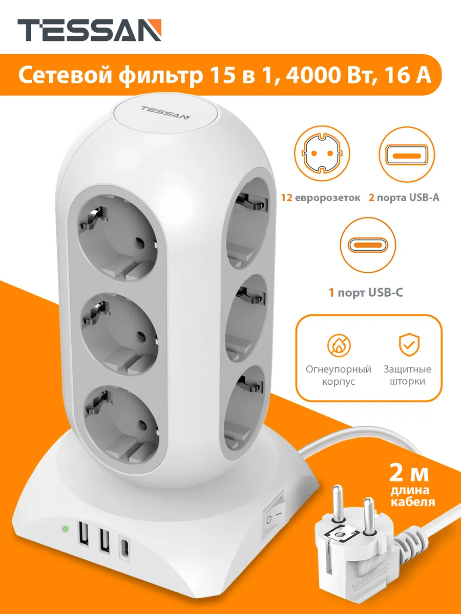 Сетевой фильтр 12 розеток 2 USB 1 USB-C TPS02-DE-C