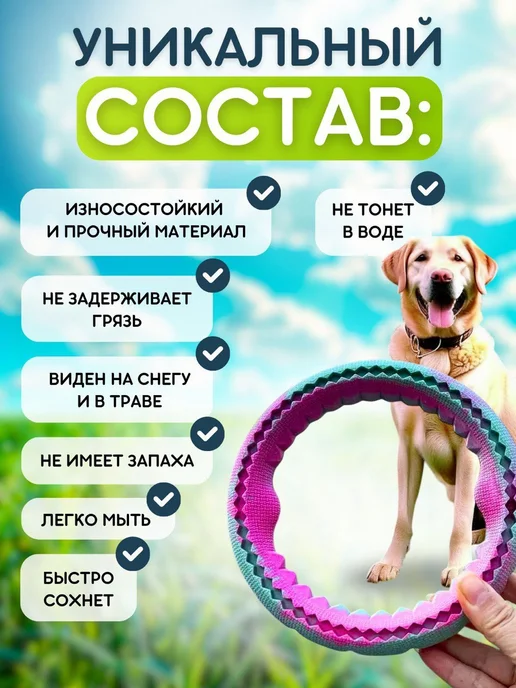 Caramel'ka shop Игрушка для собак, пуллер кольцо для собак 17см, фиолетовый, фото 2