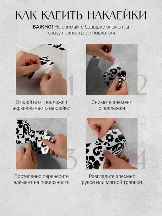 NAKLEIKA ME Детские большие наклейки на стену, вариант, фото 4