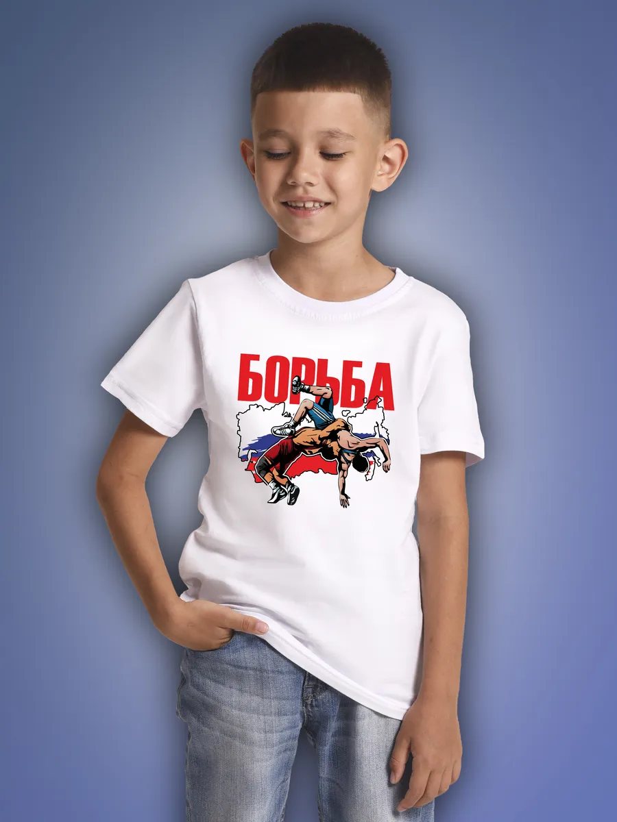 Детская футболка "Борьба"