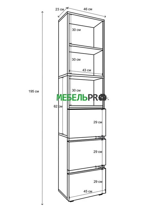MebelPRO Шкаф пенал белый 460х1950х230, 1950x230, фото 4