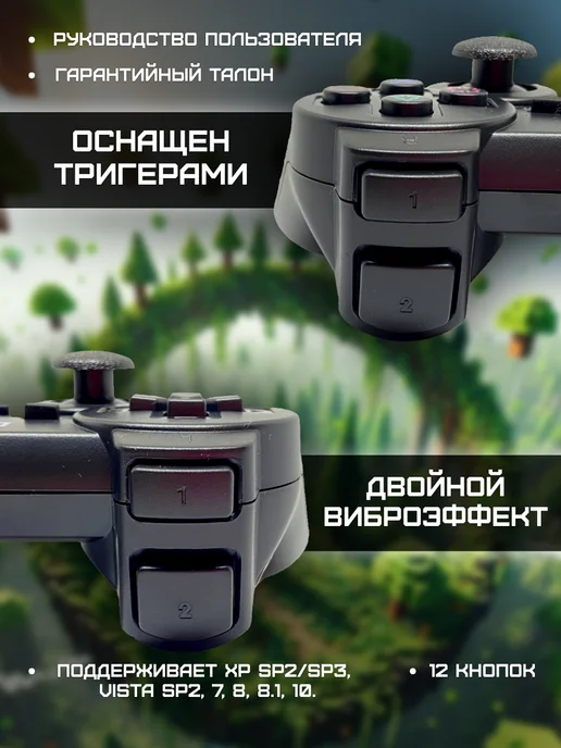 Джойстик для пк проводной GP-A11, черный, фото 4
