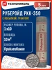 Рубероид для крыши РКК 350 ТУ с посыпкой, 10 м2 ТехноНИКОЛЬ 376751636 купить за 916 ₽ в интернет‑магазине Wildberries