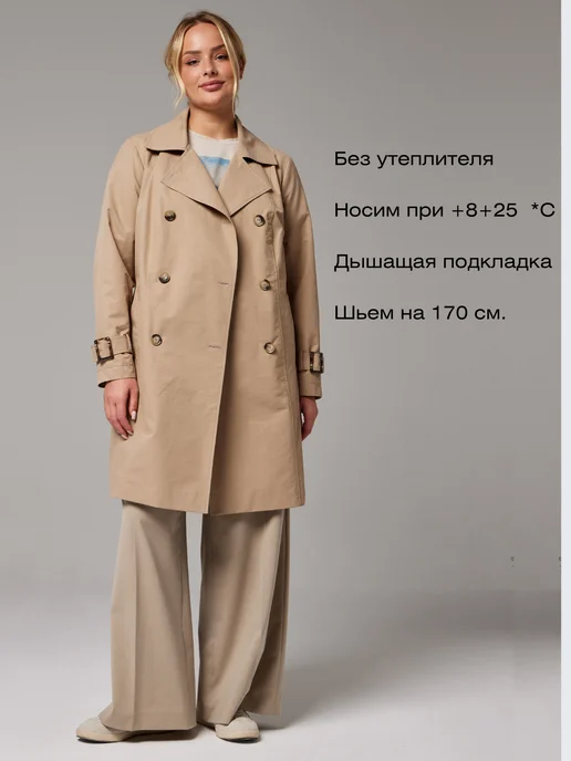 Versia Тренчкот укороченный, желтый, фото 2