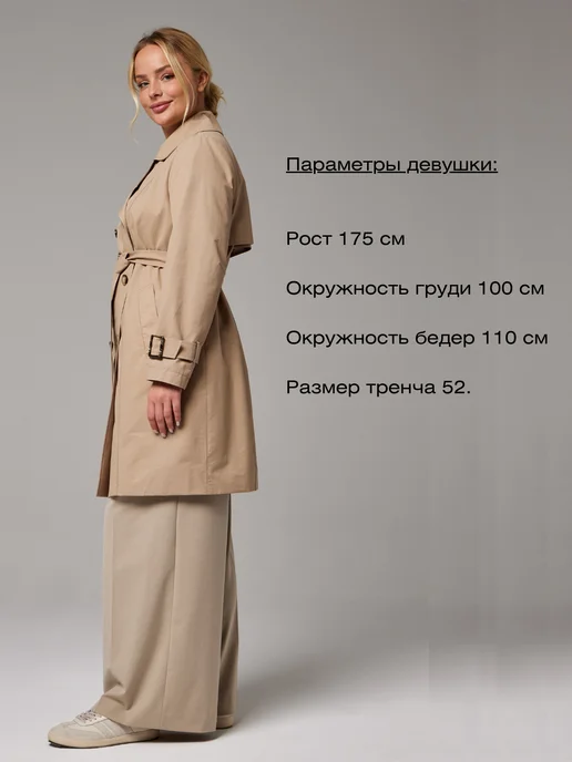 Versia Тренчкот укороченный, желтый, фото 3