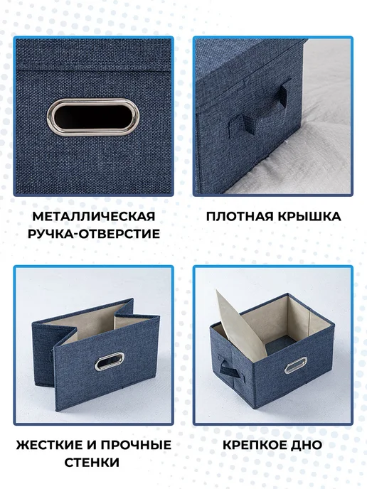 DEFENDER Коробка для хранения вещей тканевая, синий, фото 3