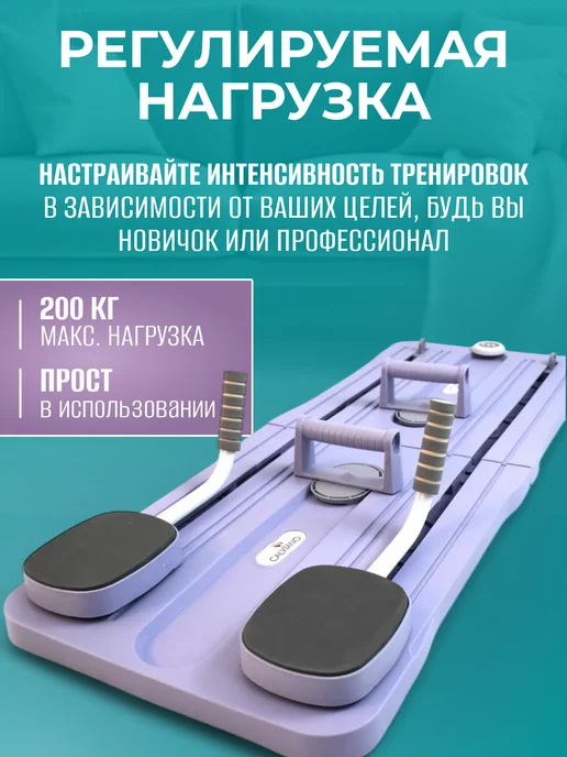 Тренажер для пресса доска для фитнеса, фиолетовый, фото 2