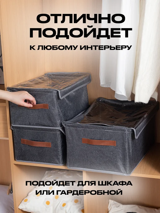 DEFENDER Коробка для хранения вещей с крышкой 2 штуки, серый, фото 2