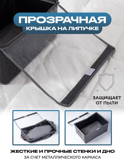 DEFENDER Коробка для хранения вещей с крышкой 2 штуки, серый, фото 3