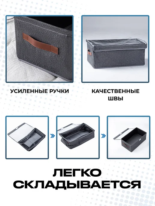 DEFENDER Коробка для хранения вещей с крышкой 2 штуки, серый, фото 4