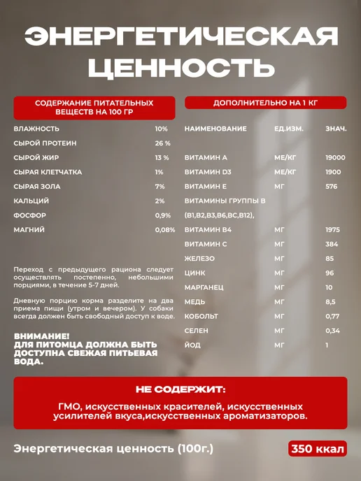 Сухой корм Jackson Джексон для собак, щенки, говядина, 10 кг, фото 3