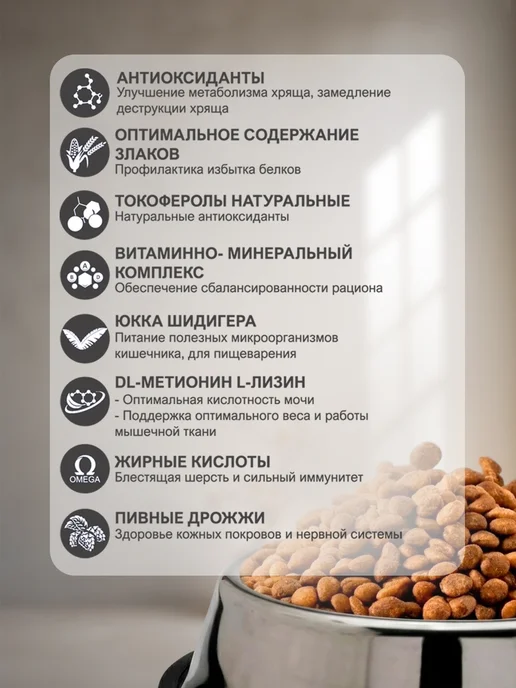 Сухой корм Jackson Джексон для собак, щенки, говядина, 10 кг, фото 4