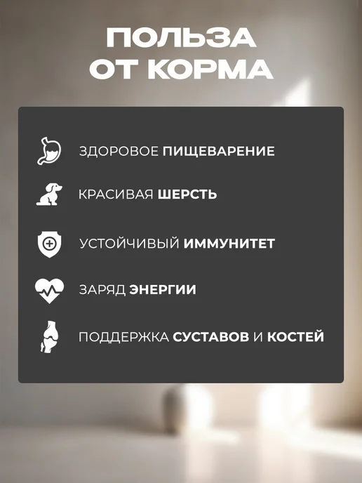 Сухой корм Jackson Джексон для собак, щенки, говядина, 10 кг, фото 5