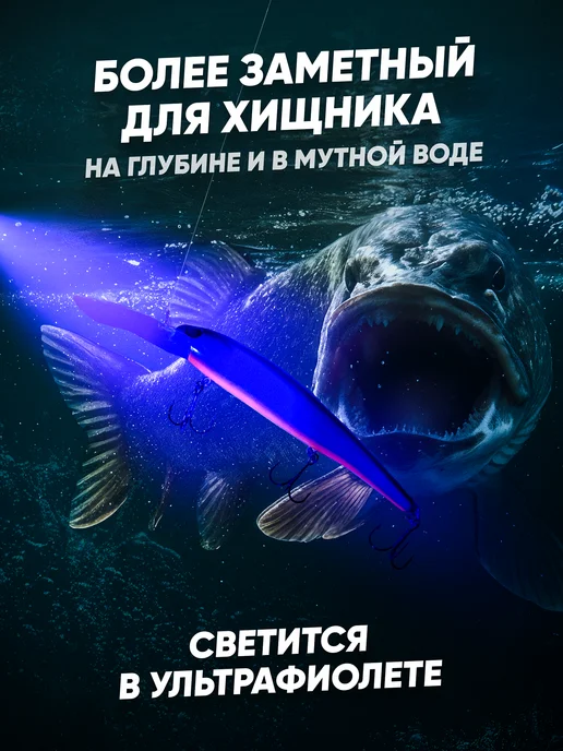 Dream Fish Рыболовный воблер для троллинга,заброс на щуку,судака,жереха, серый, фото 2