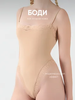 Боди GORMASH 376786908 купить за 1 554 ₽ в интернет‑магазине Wildberries