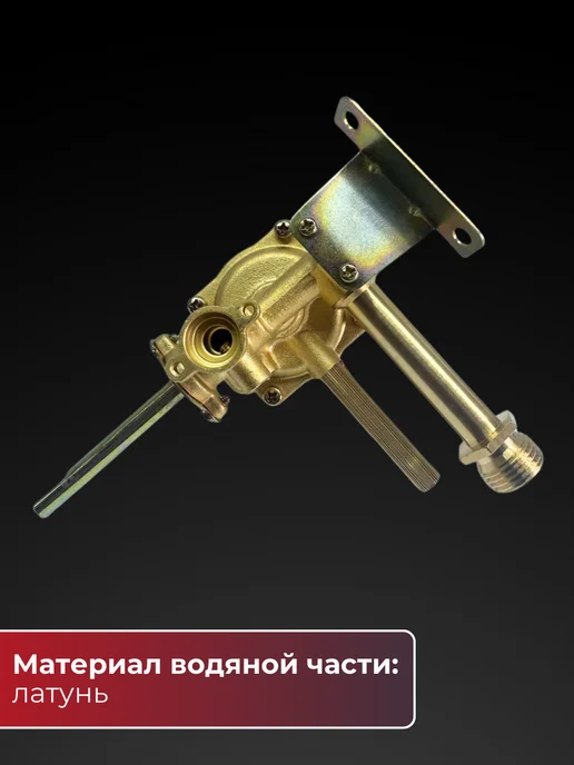 Узел водяной для газовой колонки Neva tranzit, вариант, фото 2