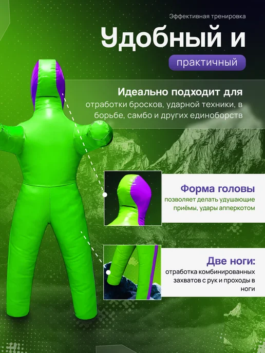 SportPanda Манекен для борьбы двуногий 160 см 35 кг, тренировочный, 35 кг, фото 3