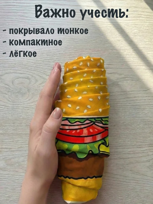 Rokbery Коврик для пляжа и пикника круглый покрывало с ярким принтом, зеленый, фото 2