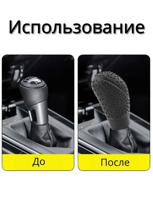 SUN STORE Чехол на ручку кпп универсальный, вариант, фото 2