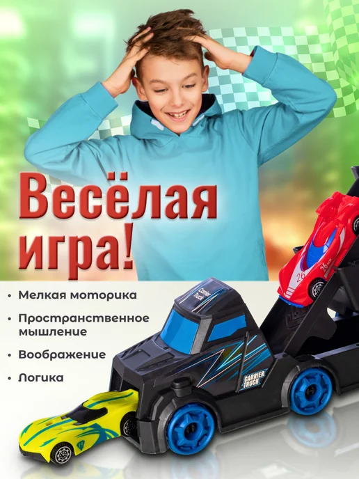 JUST COOL Автовоз с машинками и катапультой большой в подарок, вариант, фото 5