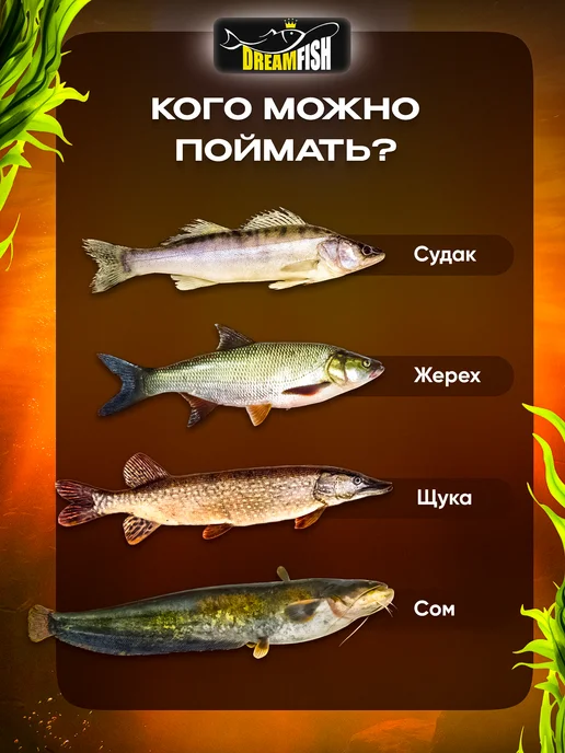 Dream Fish Рыболовный воблер для троллинга,заброс на щуку,судака,жереха, белый, фото 3