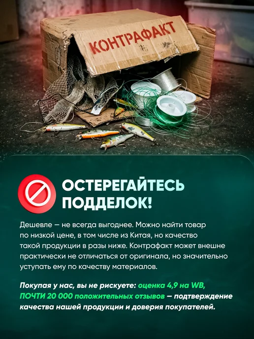 Dream Fish Рыболовный воблер для троллинга,заброс на щуку,судака,жереха, белый, фото 4