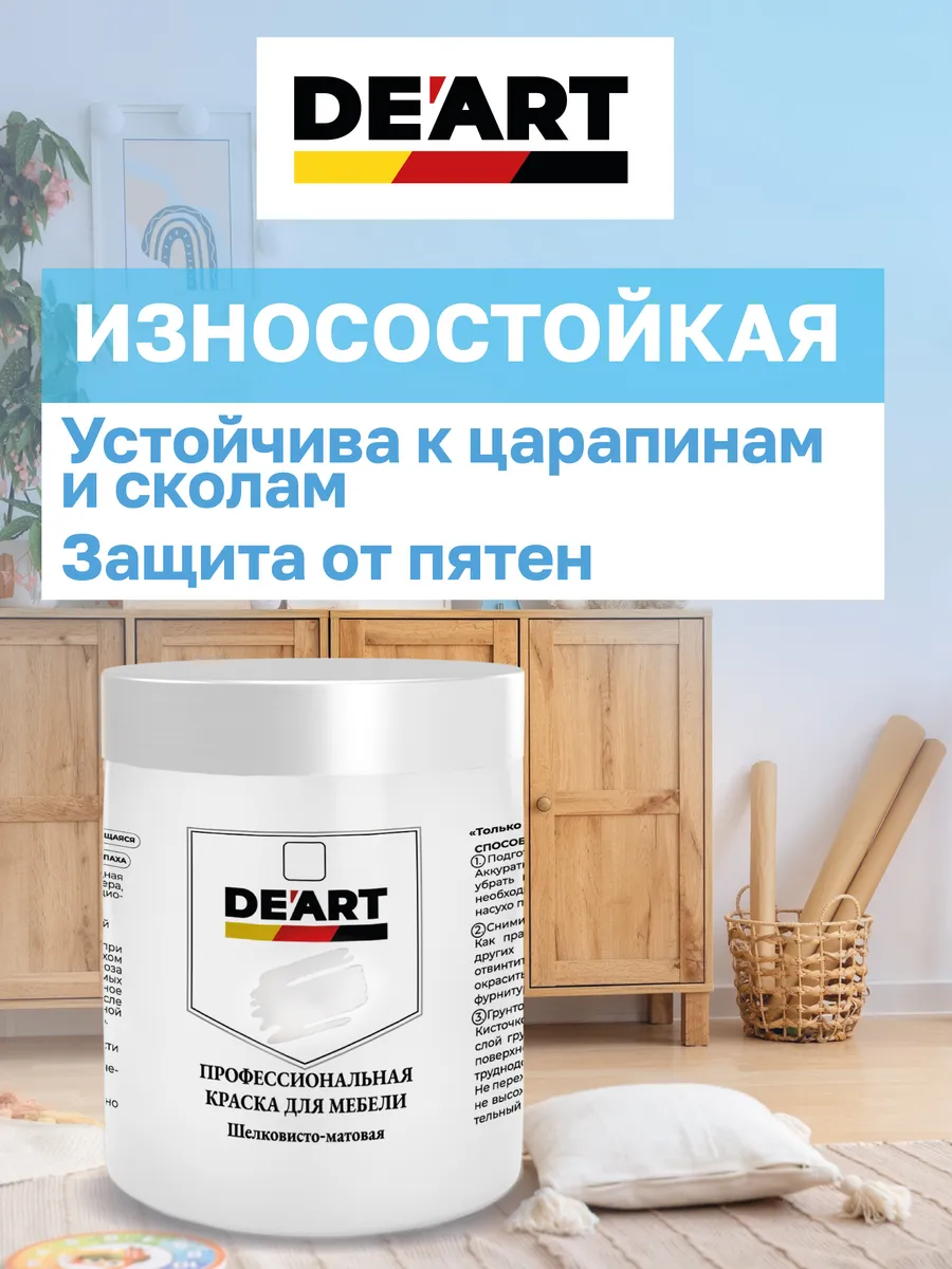 Краска для мебели и декора белый фото 5