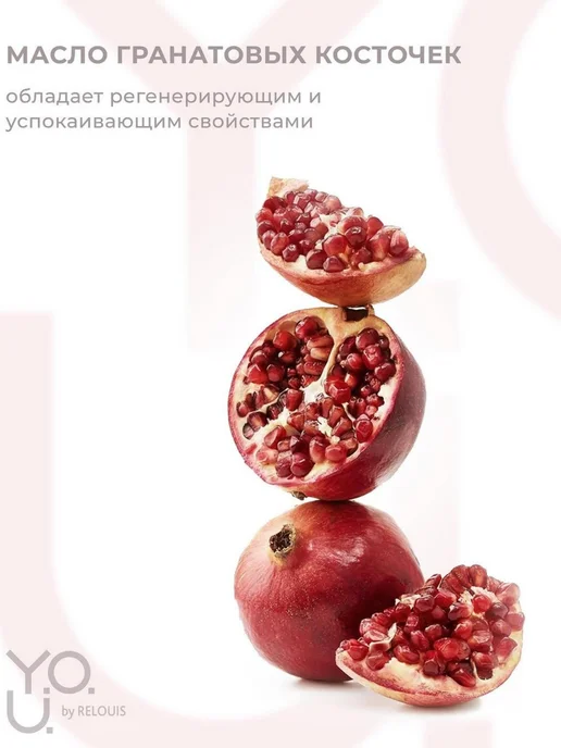 RELOUIS Глайд для губ Y.O.U. Really Nude Mood тон 04, розовый, фото 7