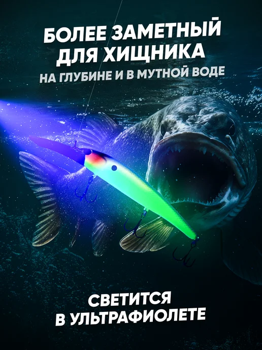 Dream Fish Рыболовный воблер для троллинга,заброс на щуку,судака,жереха, желтый, фото 2