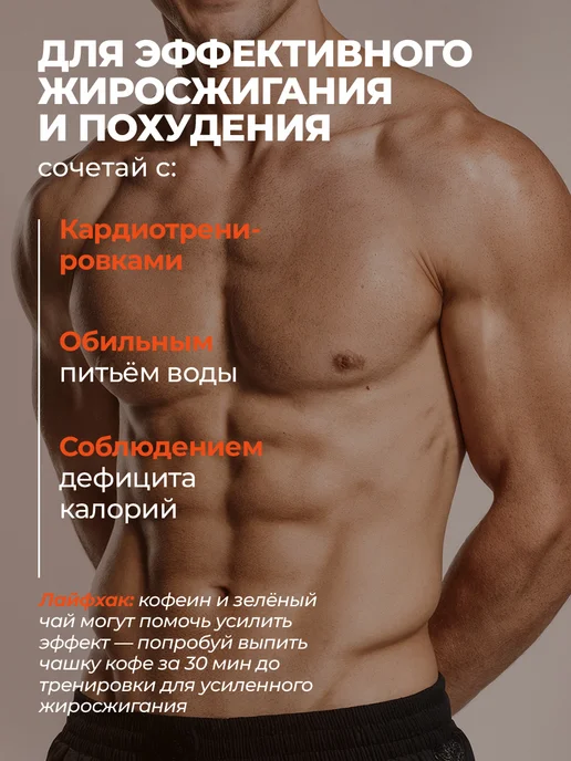 PWR ultimate power Л карнитин для похудения и пиколинат хрома снижение аппетита, вариант, фото 3