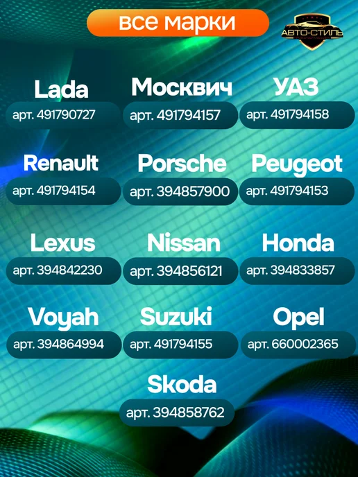 AВТО-СТИЛЬ дорожный плед - подушка 2 в 1 в машину Toyota, дорожный плед - подушка, фото 4