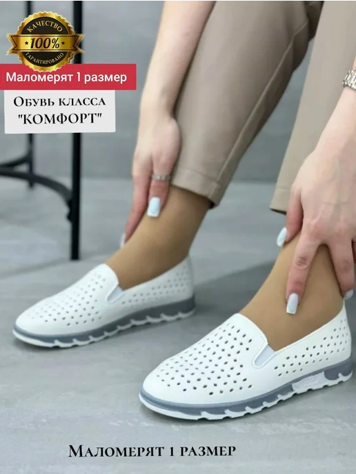 SPORT 5DWS Мокасины лоферы женские летние кожаные белые, белый, фото 2