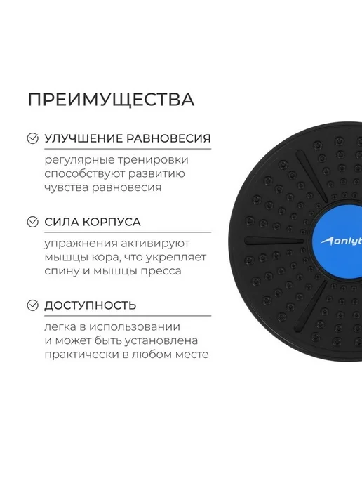 Балансировочная доска для фитнеса, d=36 см, черный, фото 3