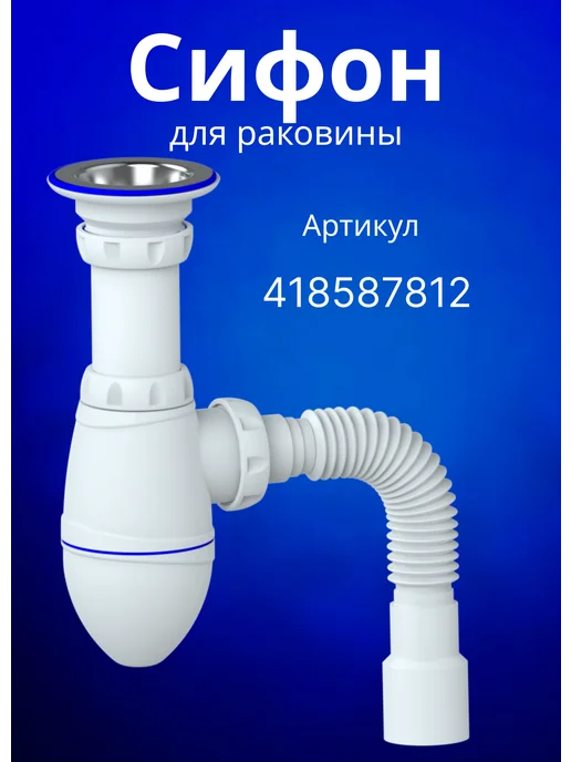 GRAVIO Раковина над стиральной машиной 60 на 60, вариант, фото 7