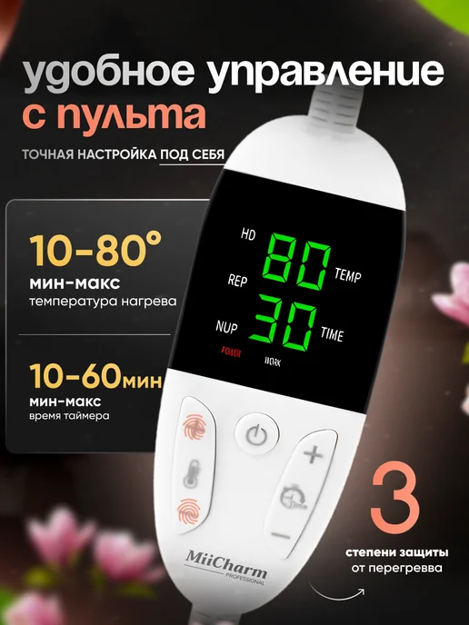 MiiCharm Термошапка для волос, черный, фото 2