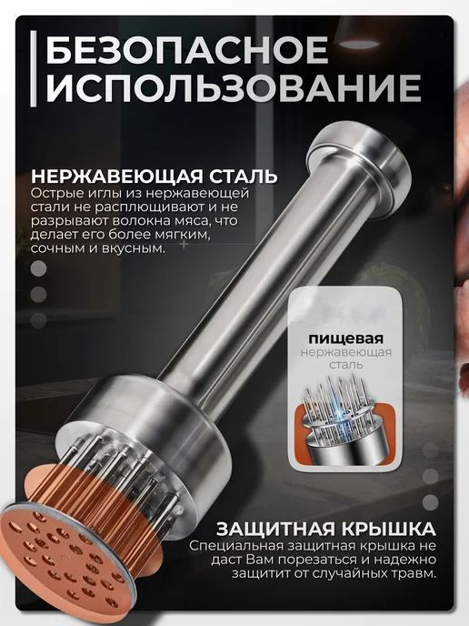 Мигуля Тендерайзер для мяса металлический, серый, фото 2