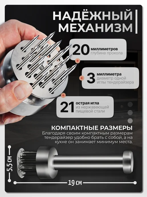 Мигуля Тендерайзер для мяса металлический, серый, фото 3