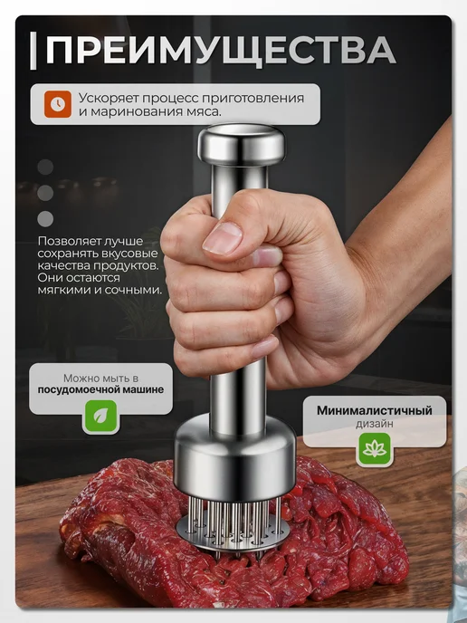 Мигуля Тендерайзер для мяса металлический, серый, фото 4