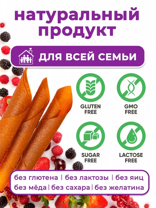 PastiLab Пастила Апельсиновая 250 грамм без сахара, вариант, фото 3