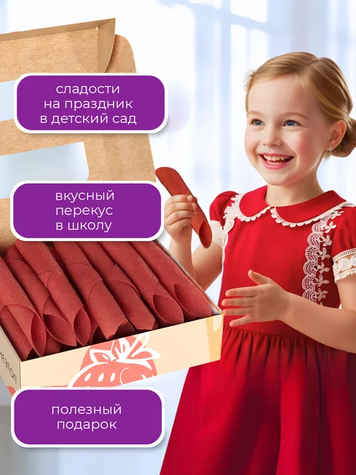 PastiLab Пастила Гранатовая 250 грамм без сахара, вариант, фото 7