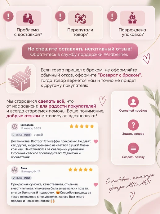 МИ-ЛО сумка клатч тренд, красный, фото 7